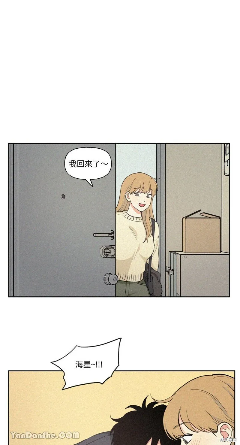 外传 第6话 第14页