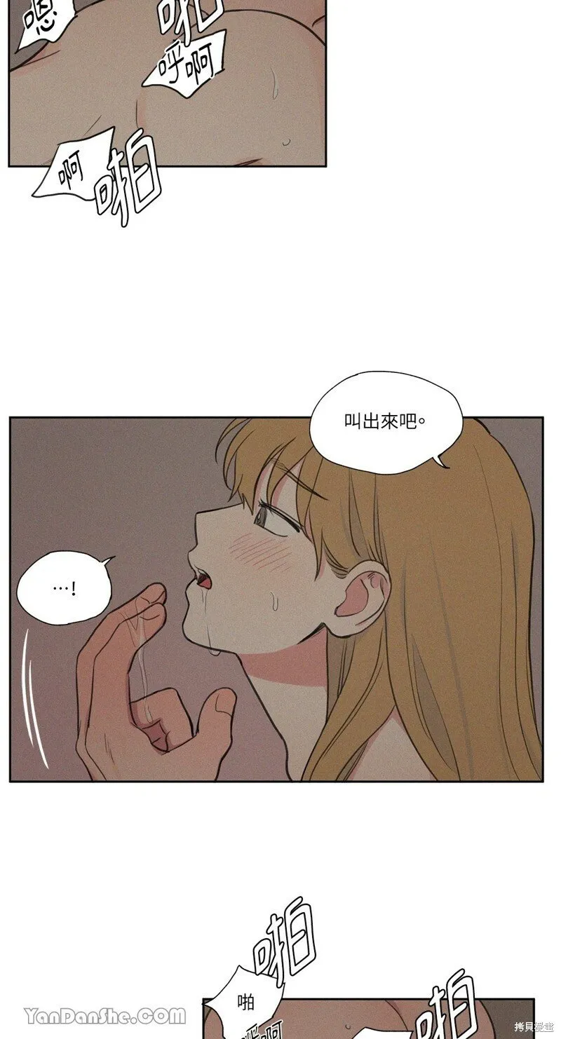 外传 第7话 第37页