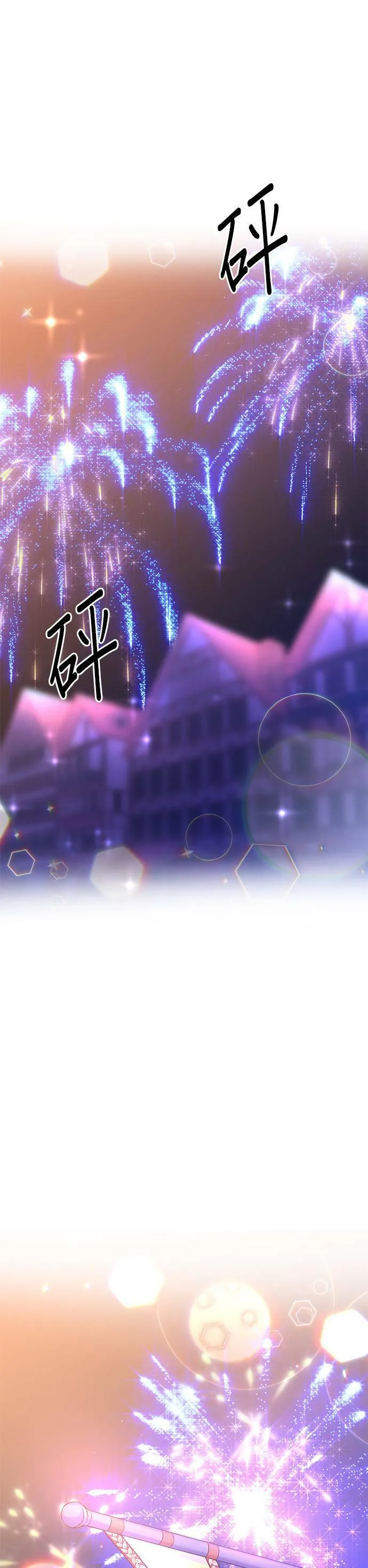 第1话 第2页