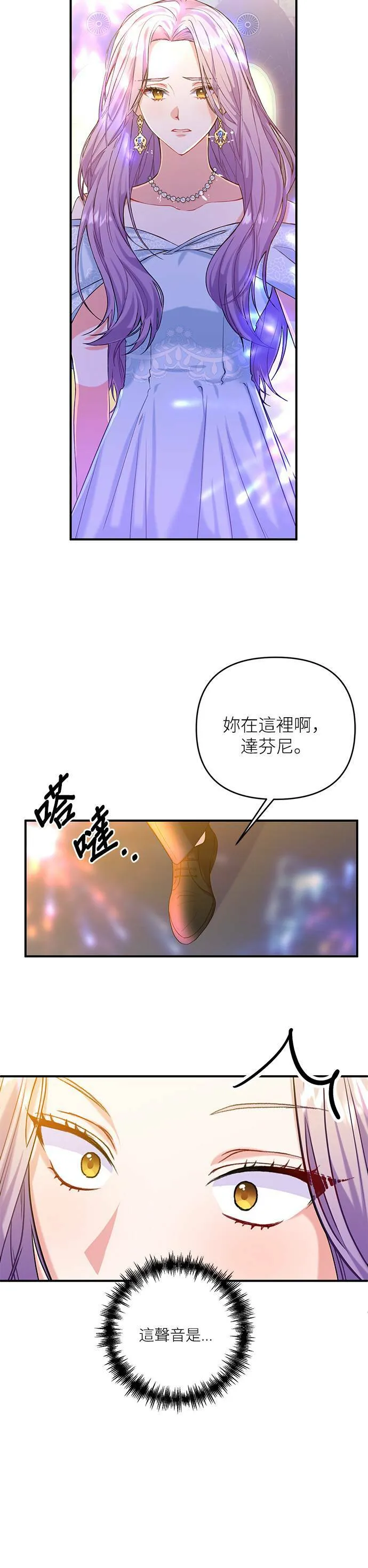 第1话 第4页