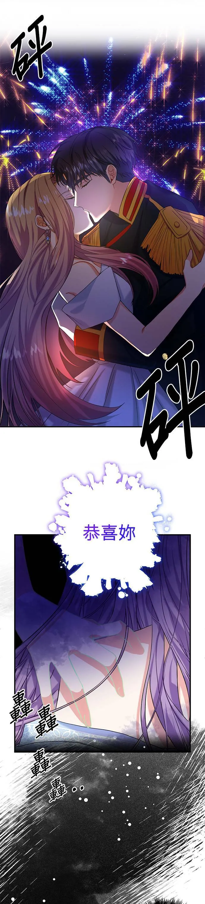 第1话 第8页