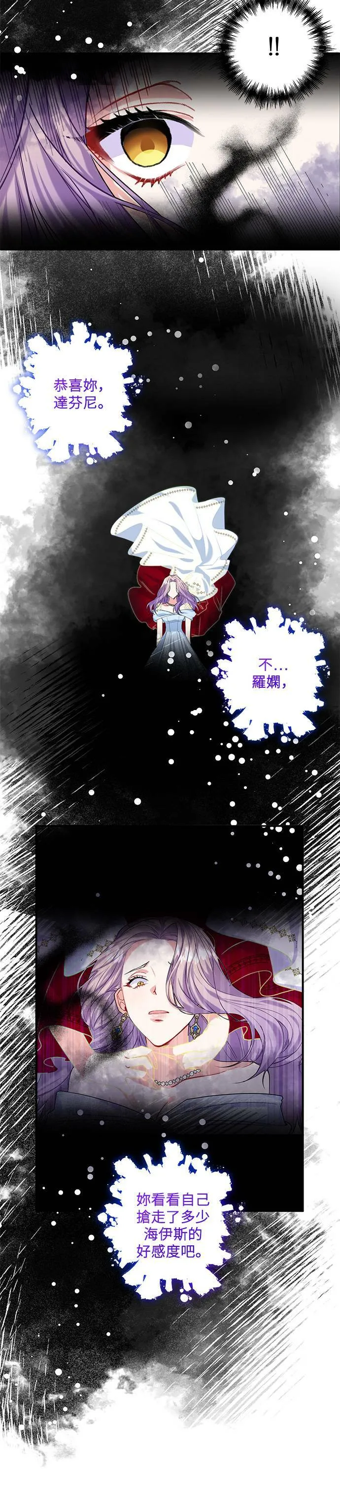 第1话 第9页
