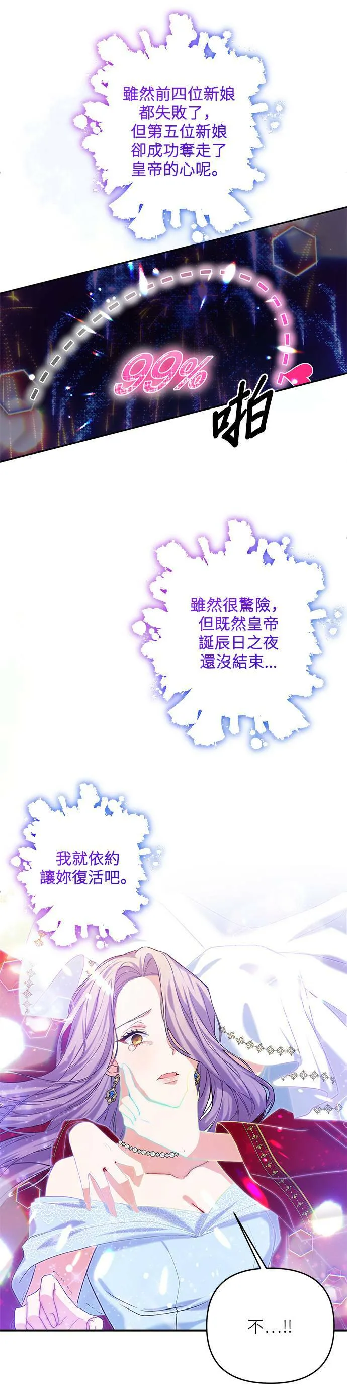 第1话 第10页