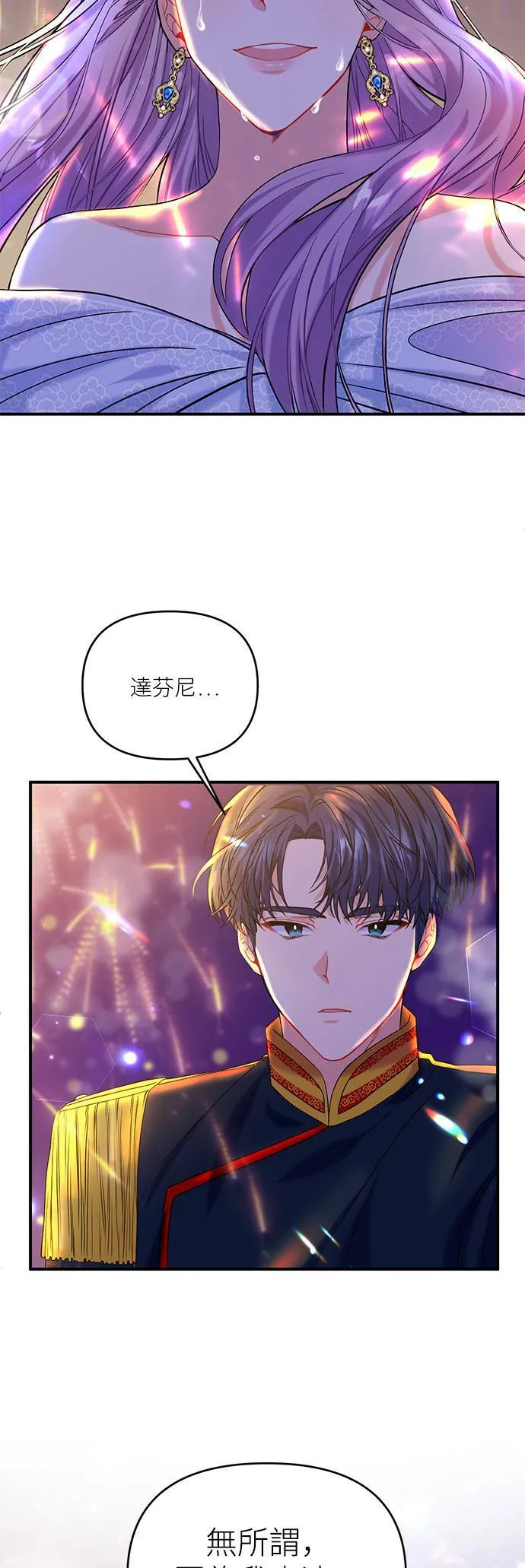 第1话 第14页