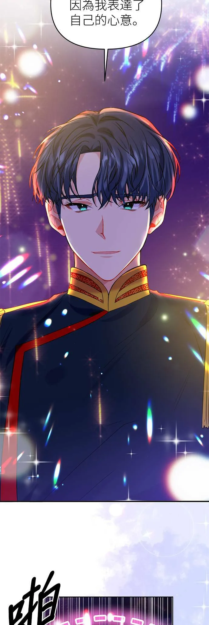 第1话 第15页