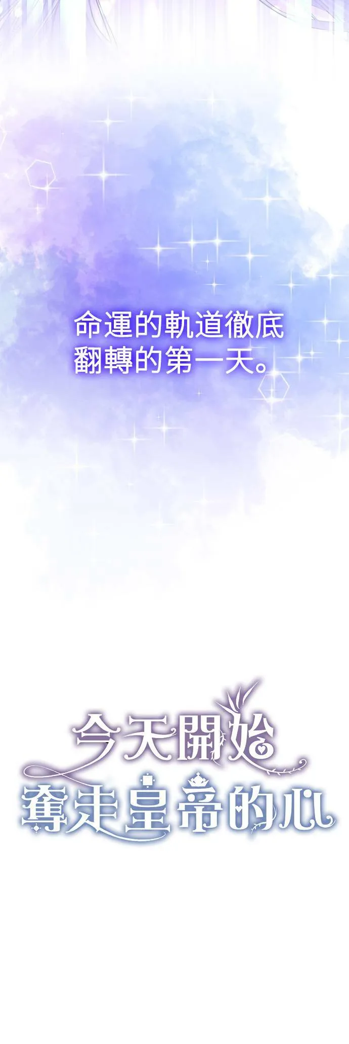第1话 第18页