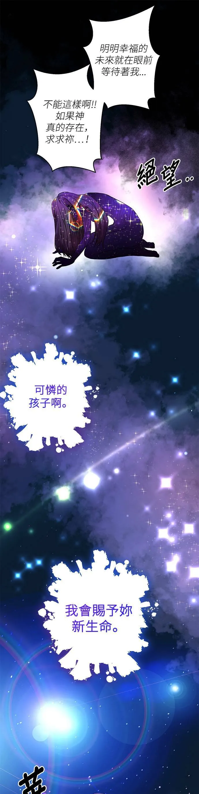 第1话 第22页