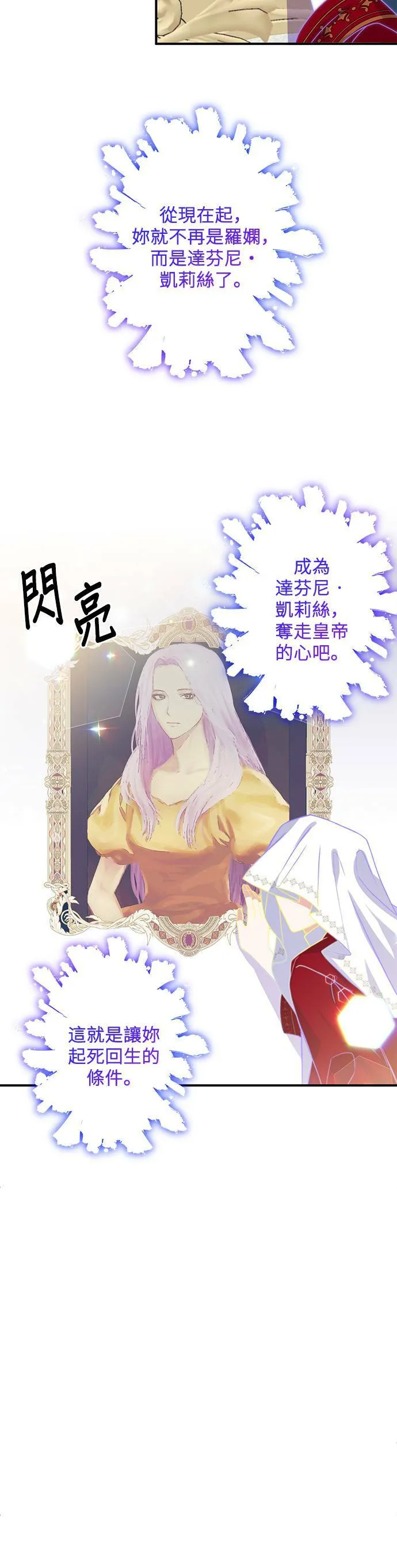 第1话 第28页
