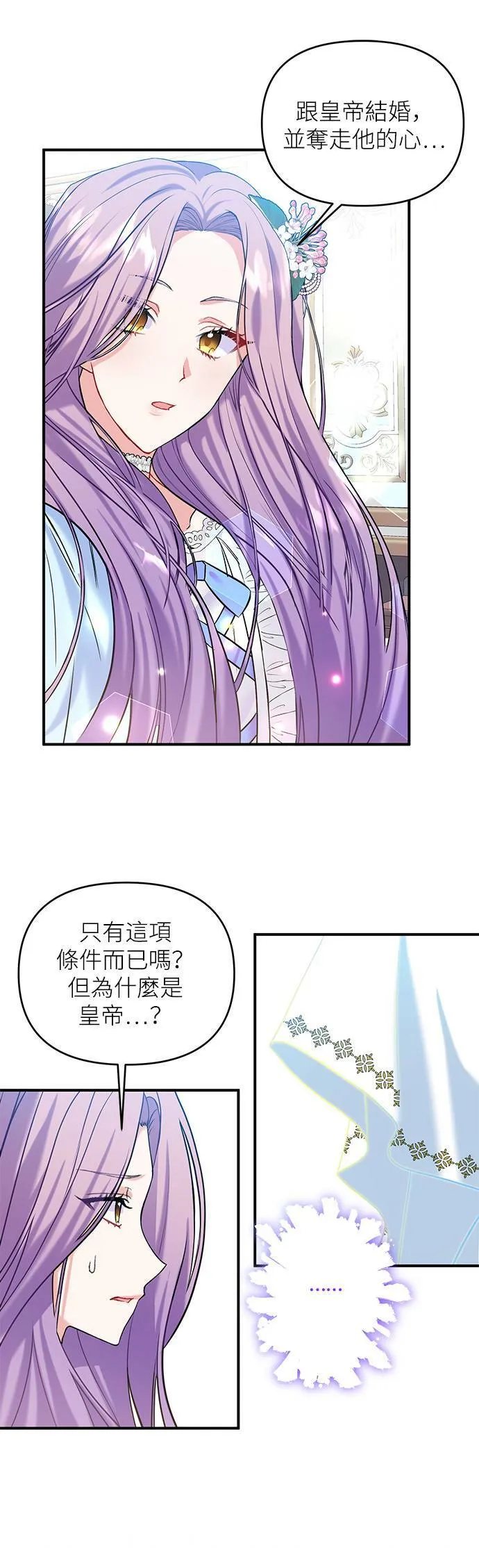 第1话 第29页