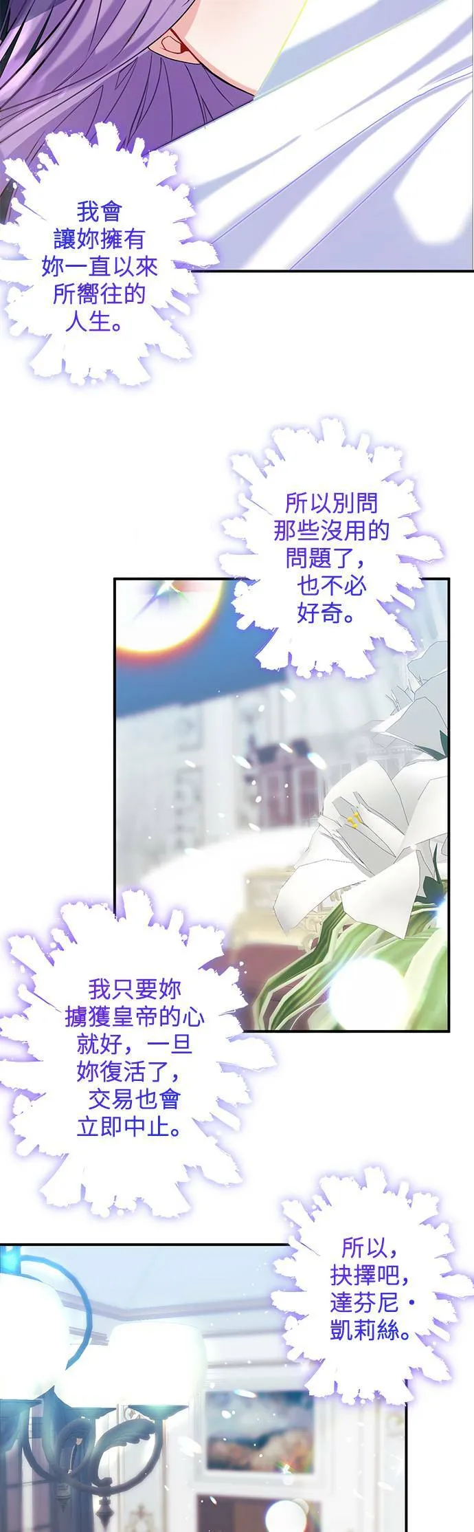 第1话 第31页