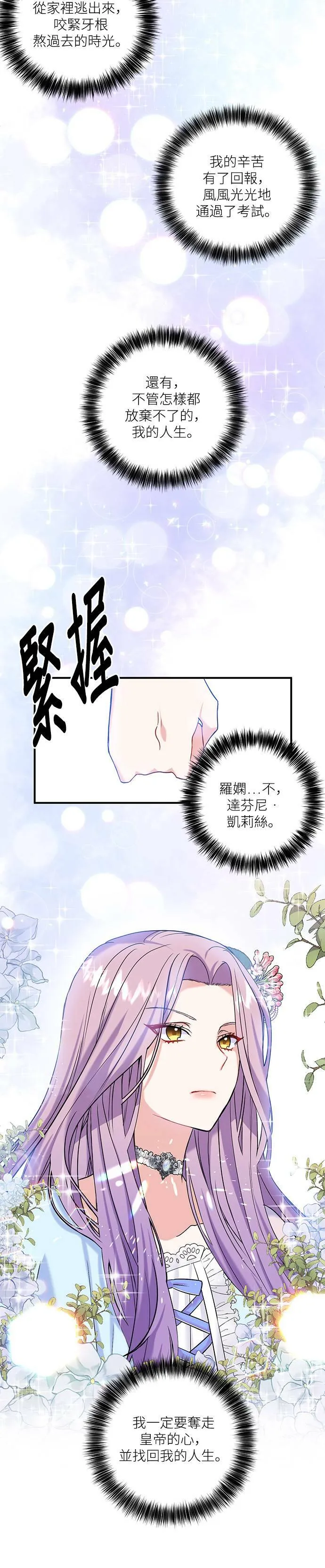 第1话 第35页