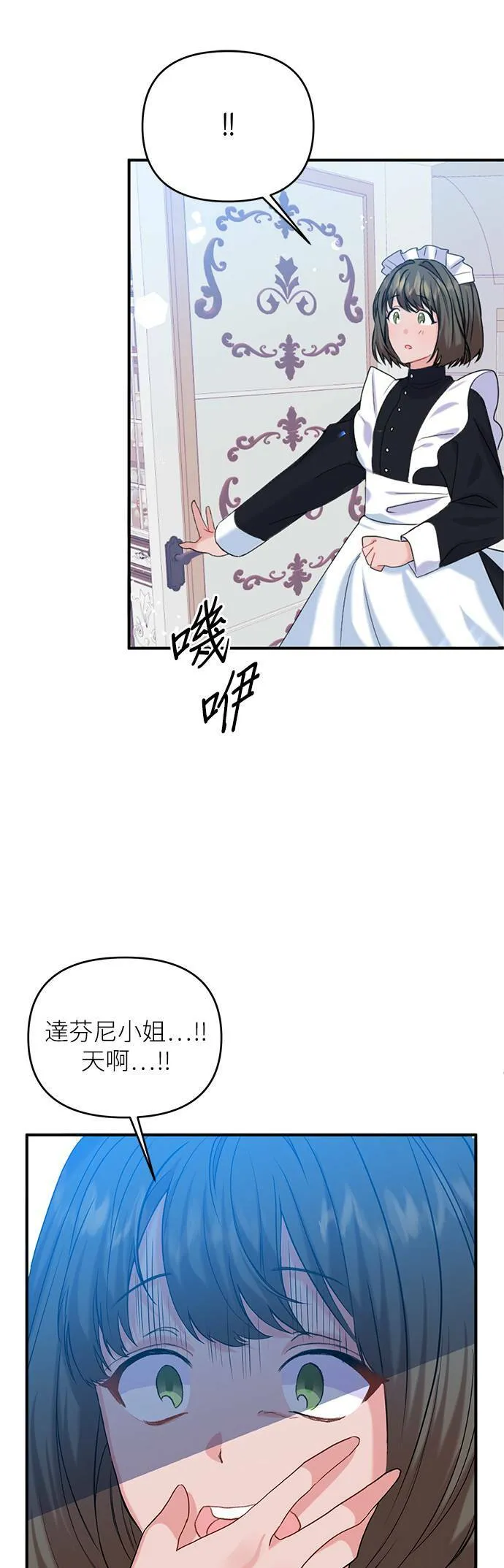 第1话 第36页