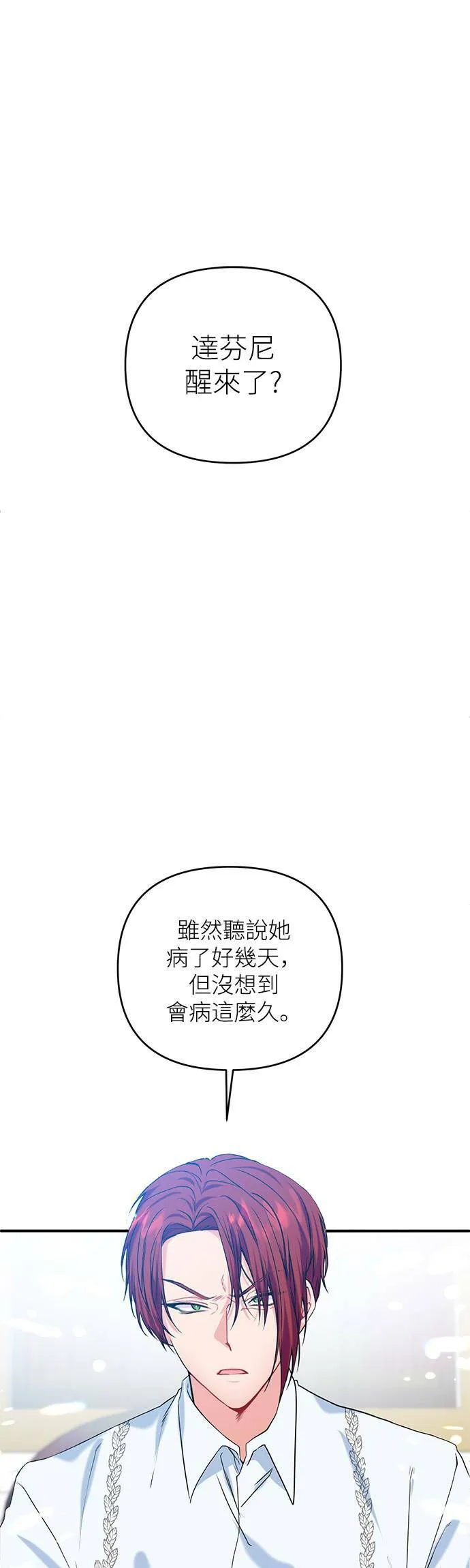 第1话 第38页