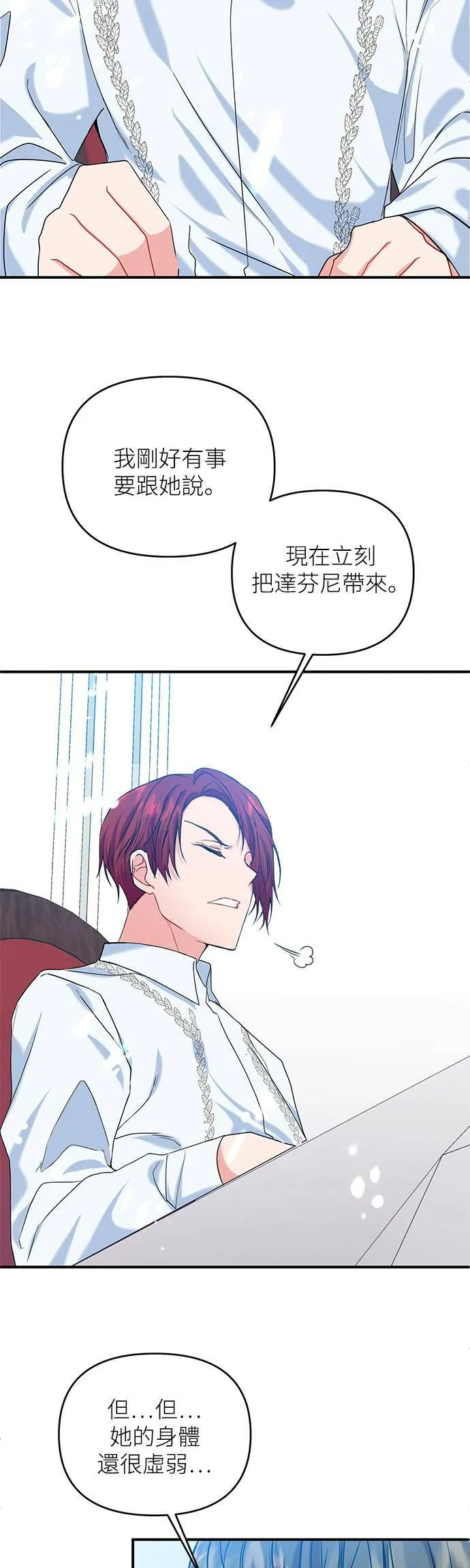 第1话 第39页