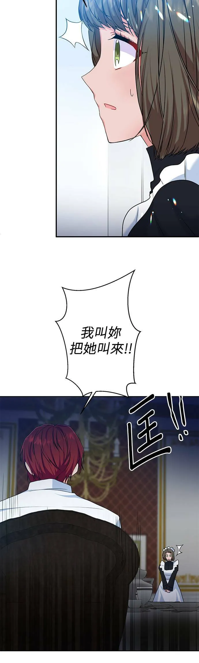 第1话 第40页