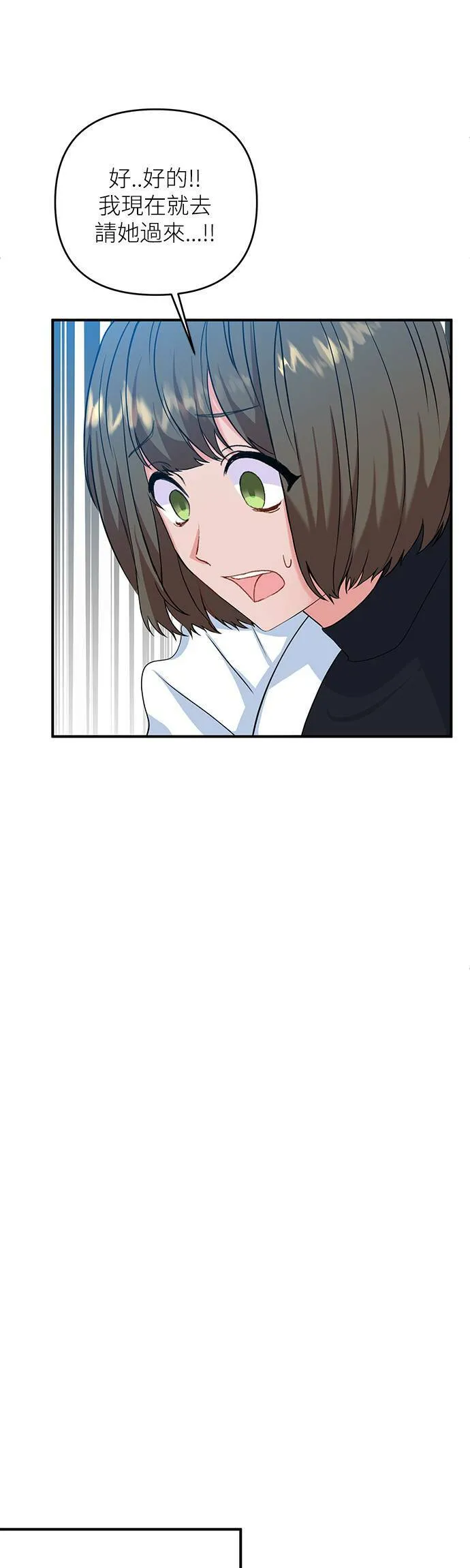 第1话 第41页