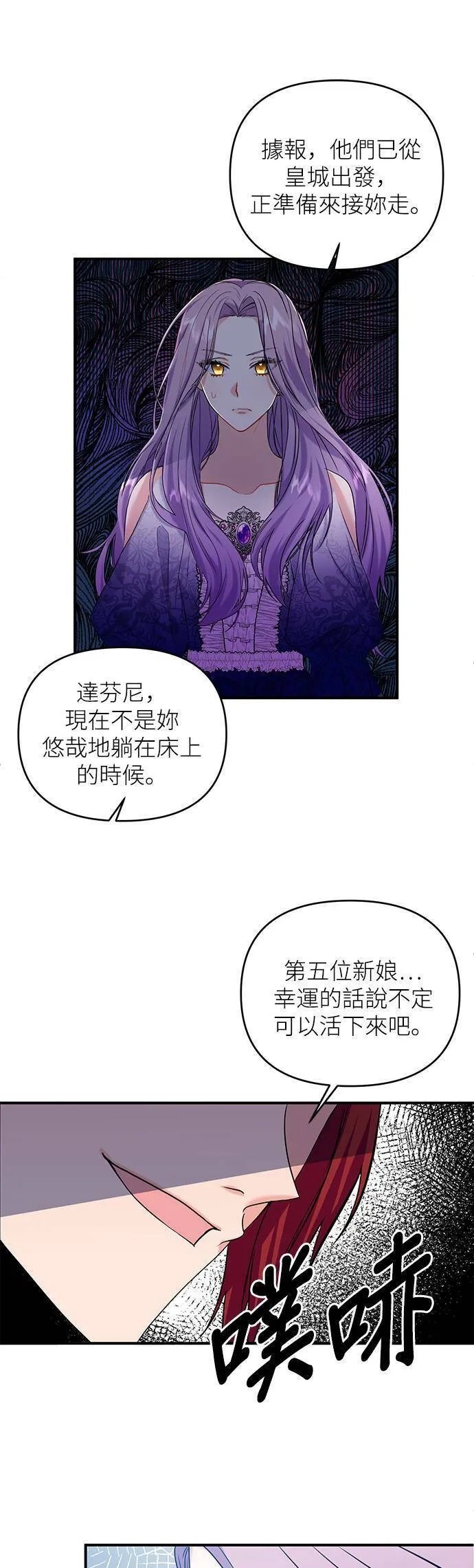 第1话 第44页
