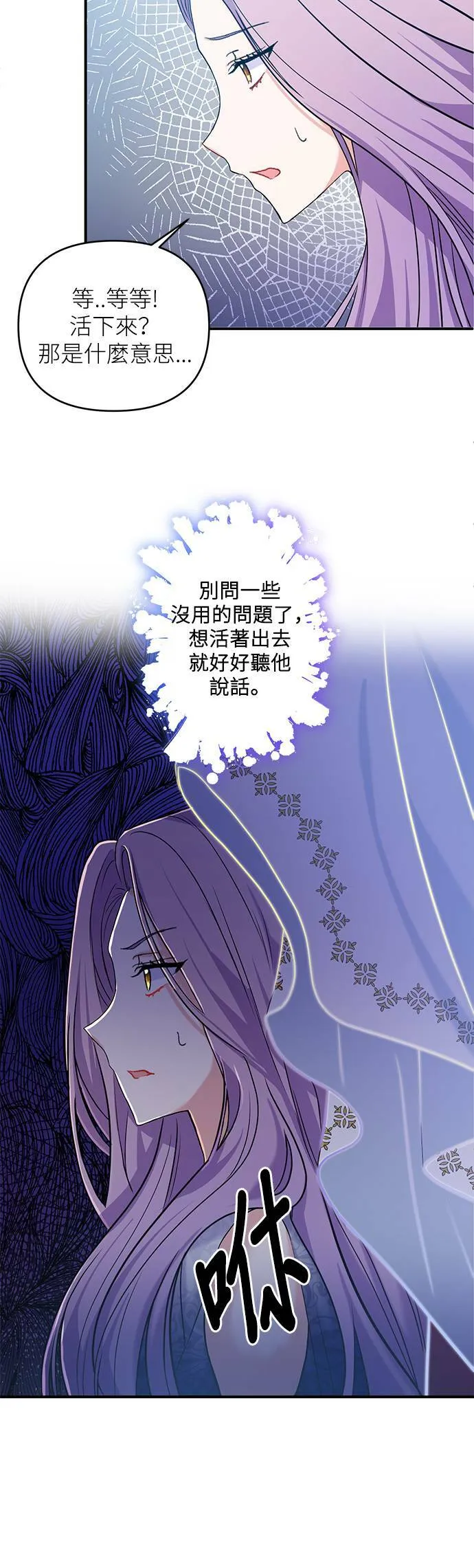 第1话 第45页
