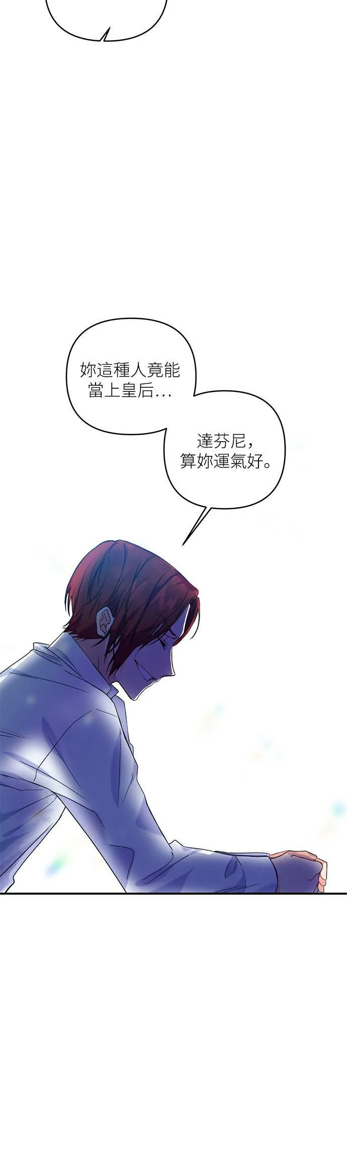 第1话 第47页