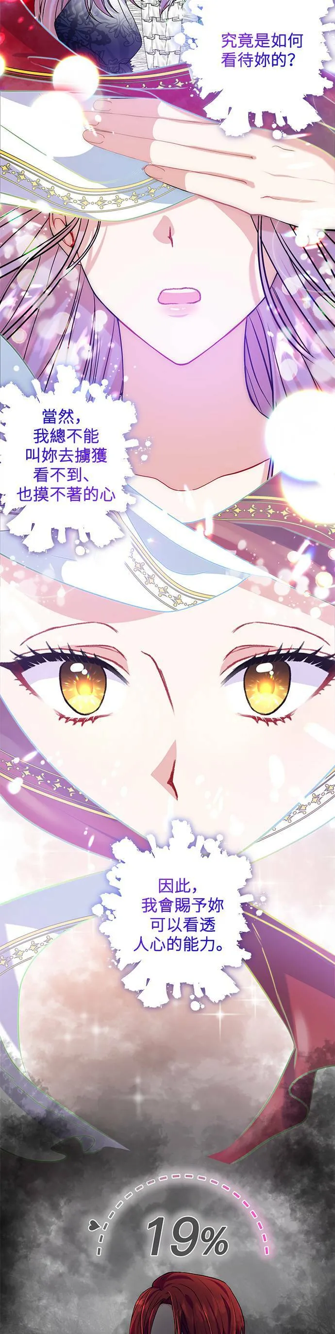第1话 第49页