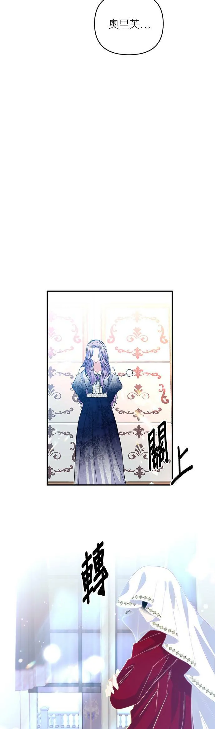第2话 第7页