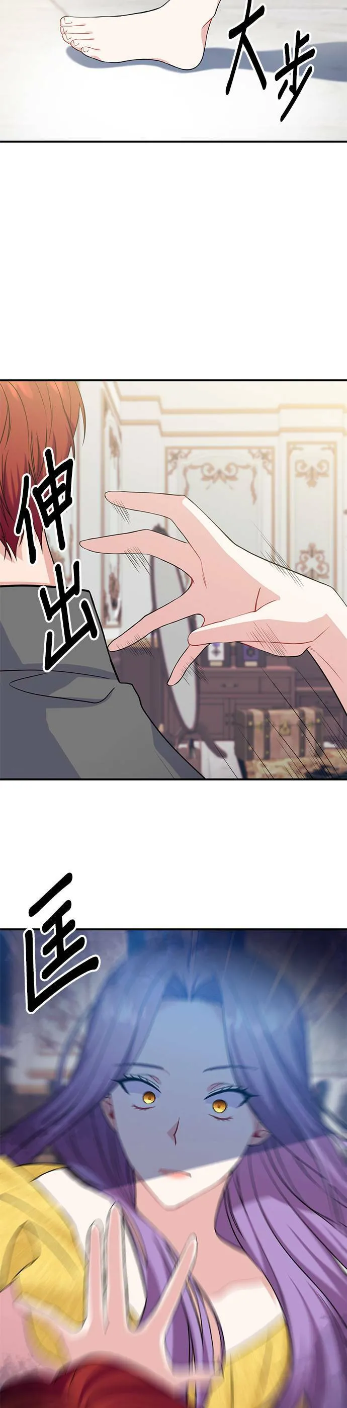 第2话 第41页