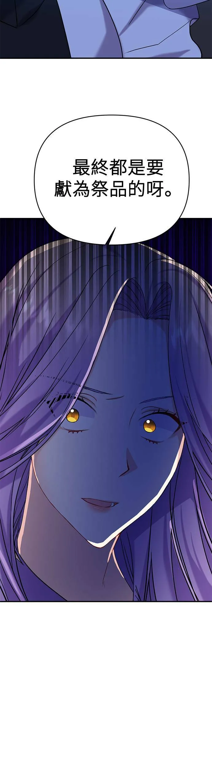 第3话 第23页