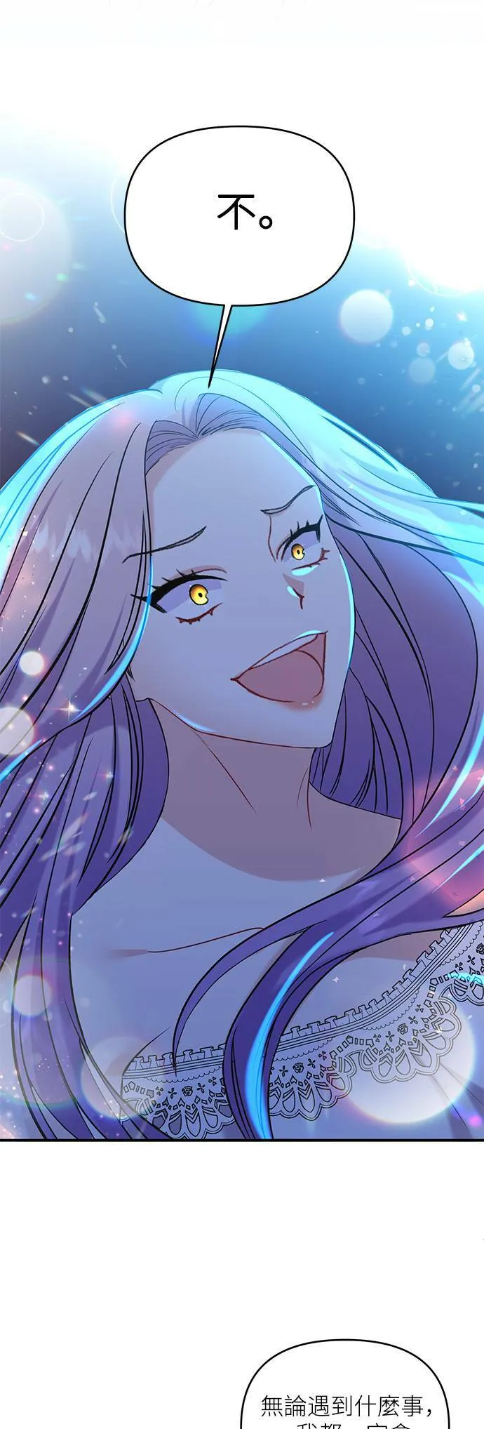 第3话 第31页