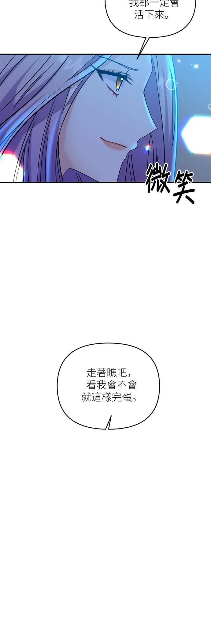 第3话 第32页