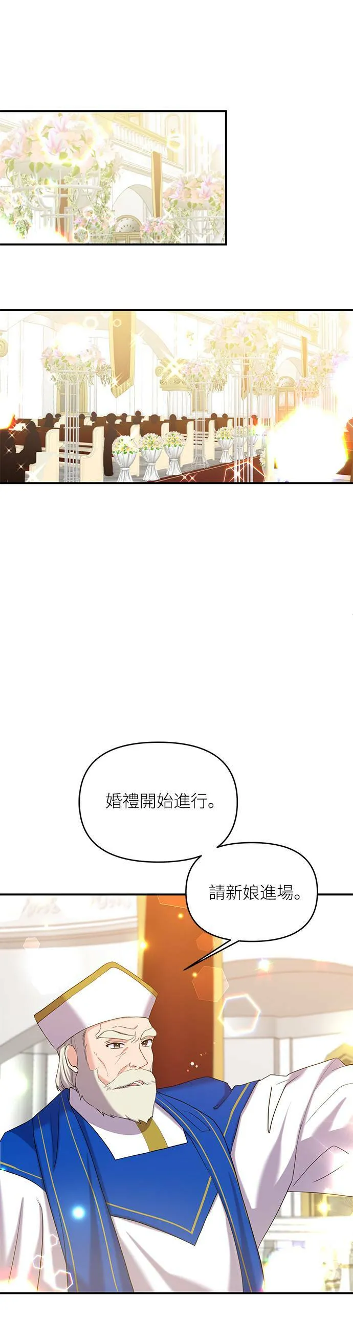 第3话 第36页