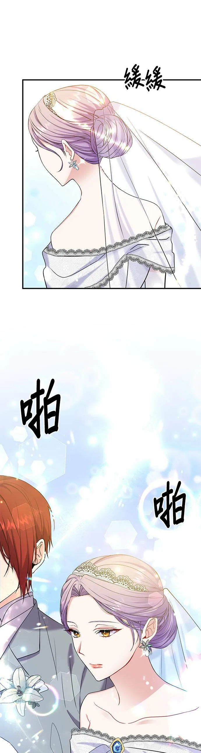 第3话 第37页
