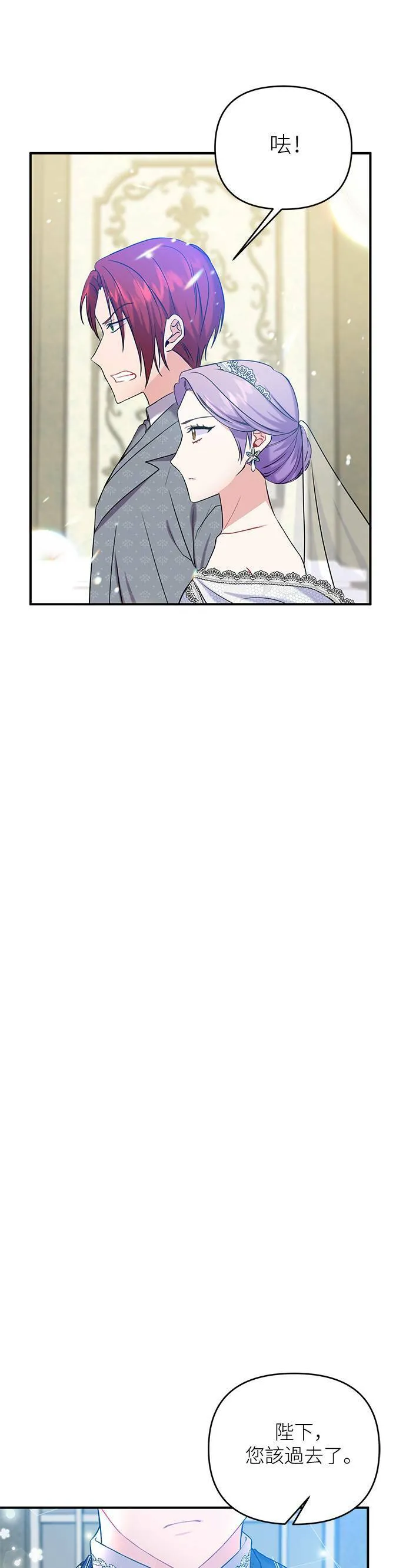 第3话 第42页