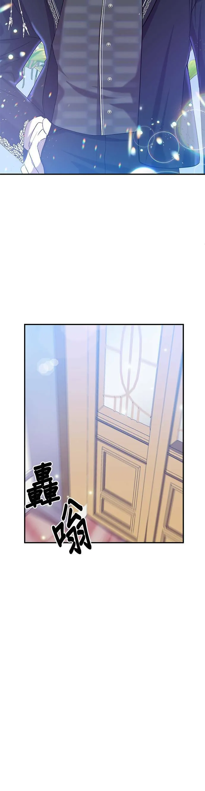 第3话 第44页