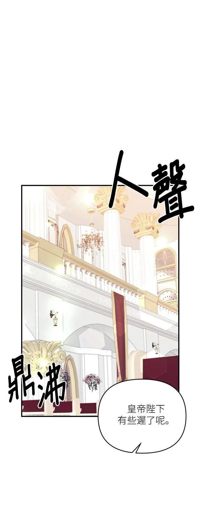 第3话 第45页