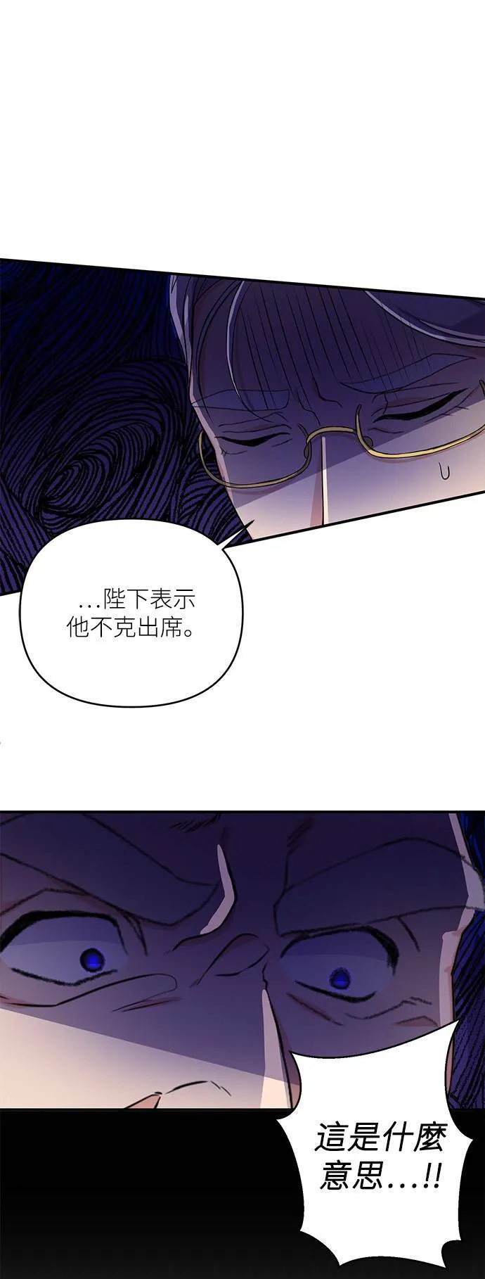 第3话 第49页