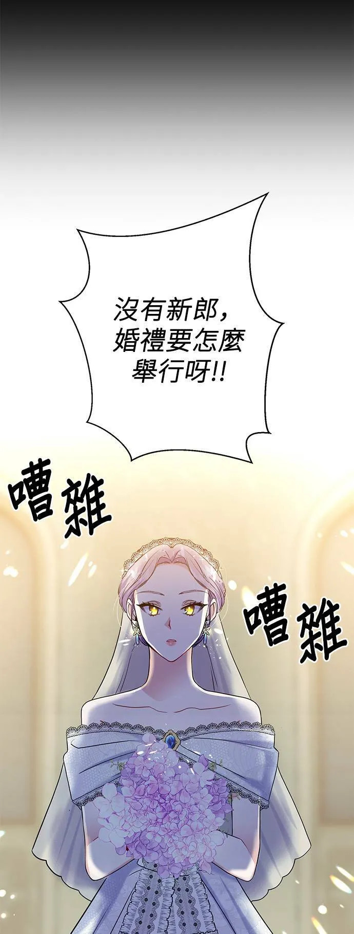 第3话 第50页