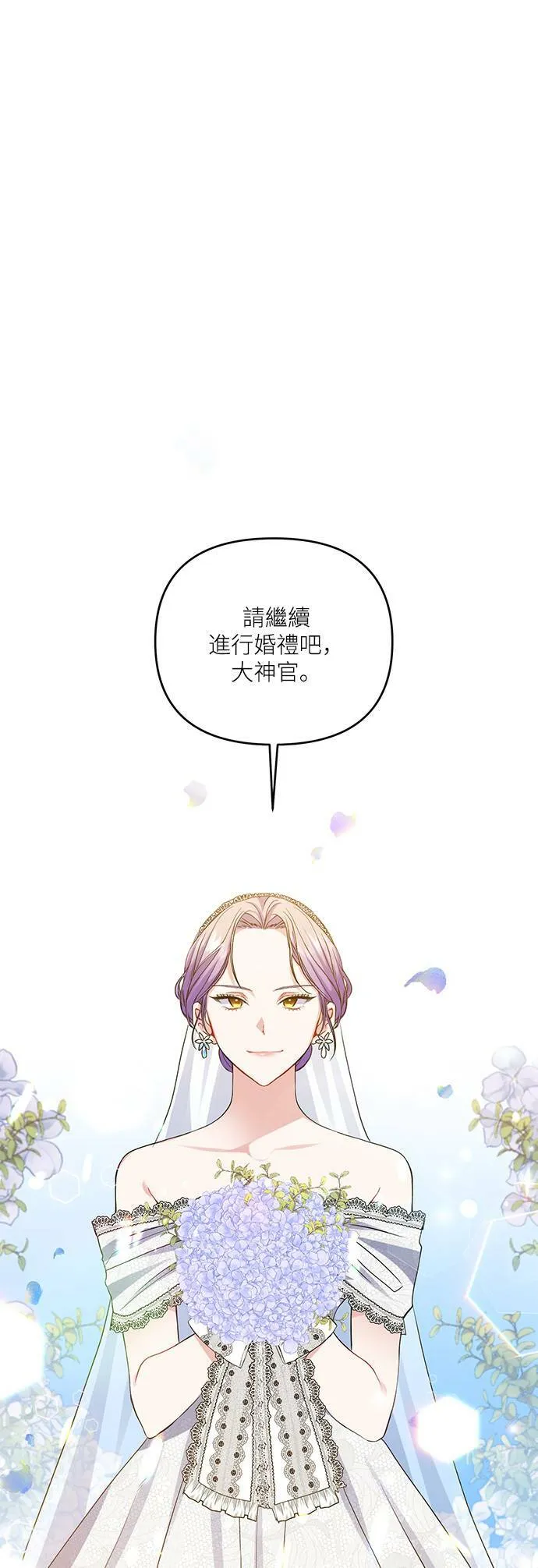 第4话 第1页