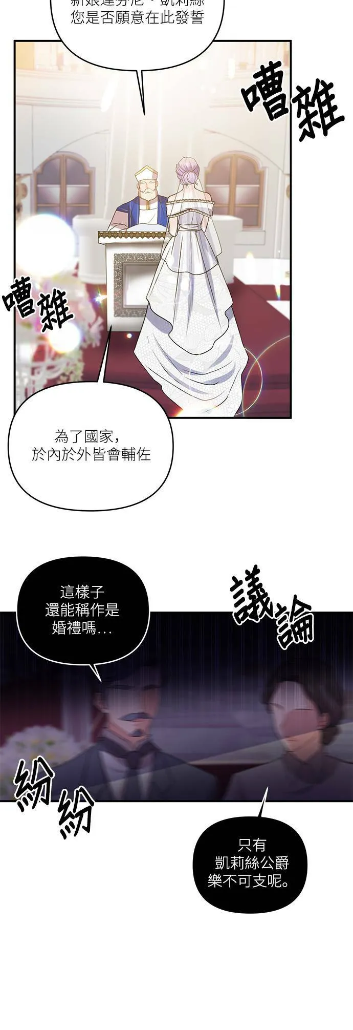 第4话 第4页