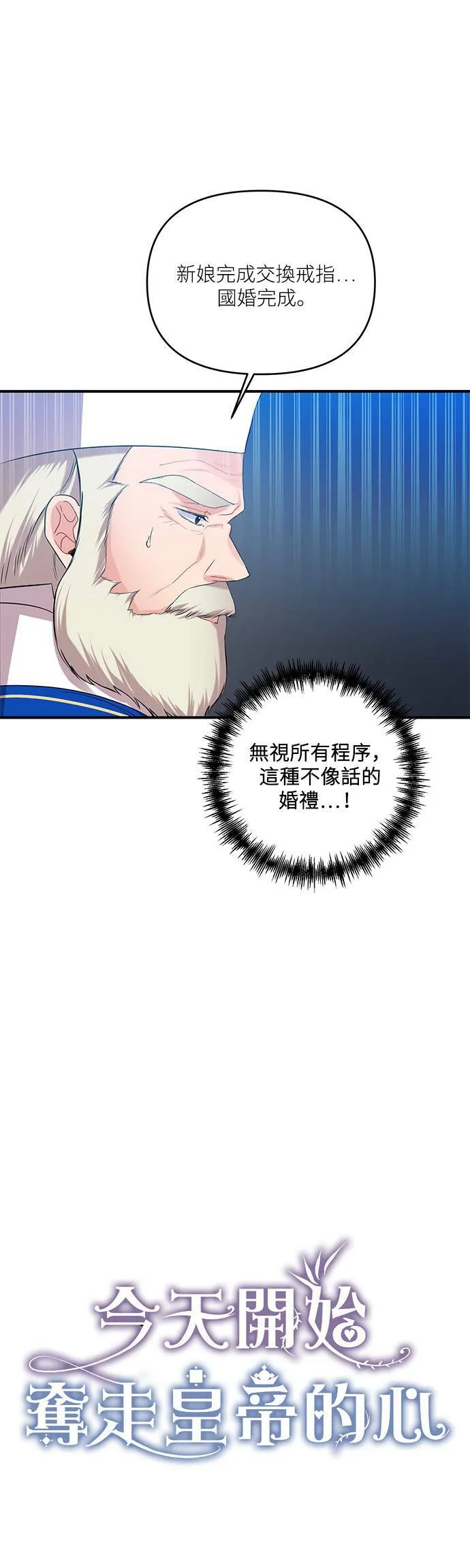 第4话 第9页