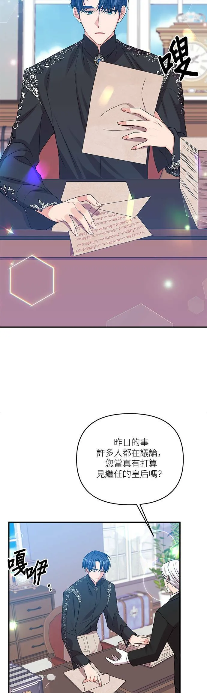第4话 第11页