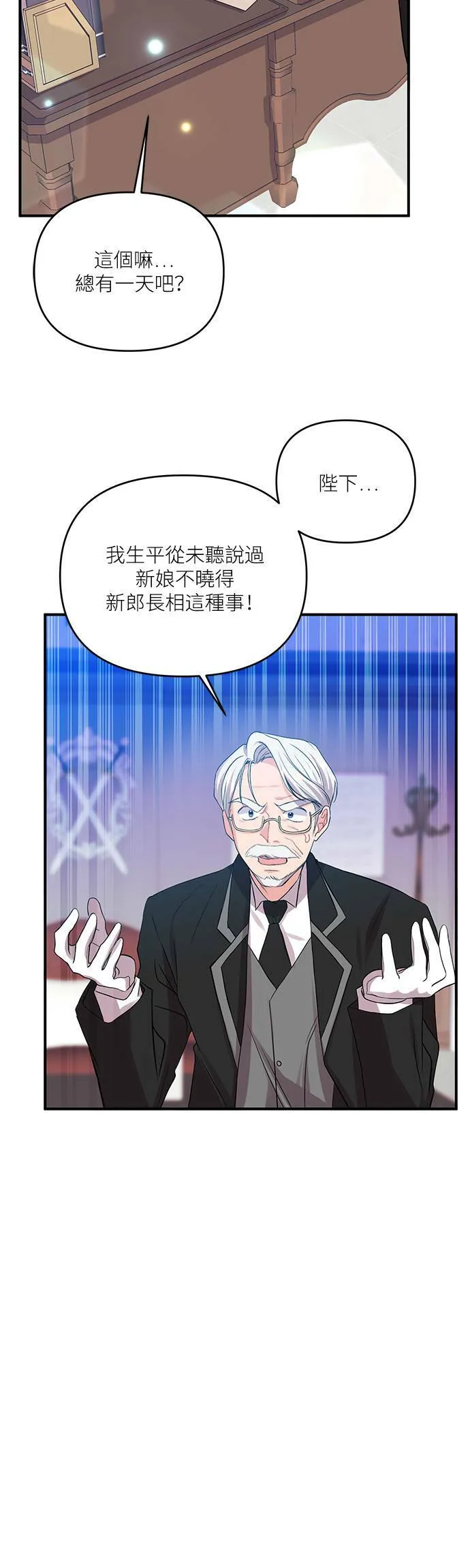 第4话 第12页