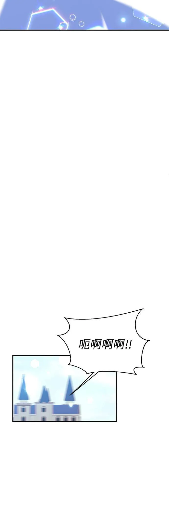 第4话 第16页