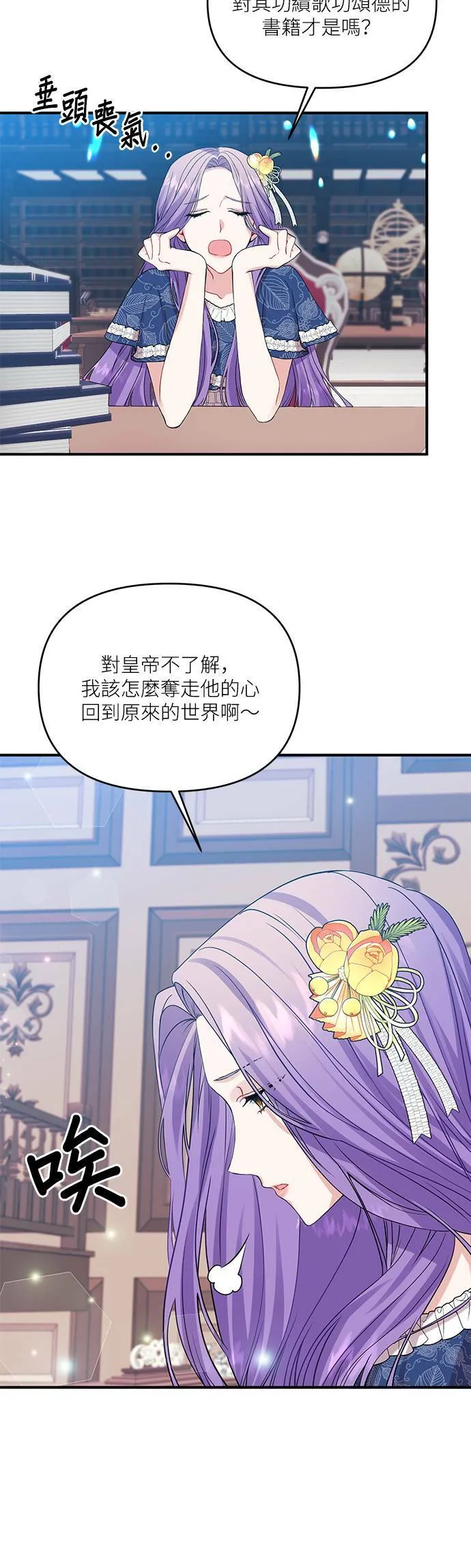 第4话 第18页