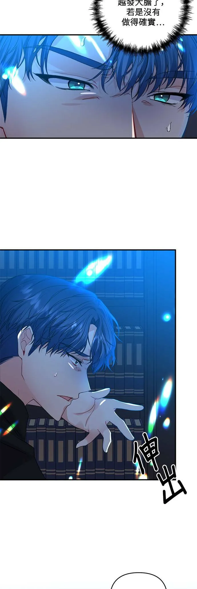 第4话 第22页