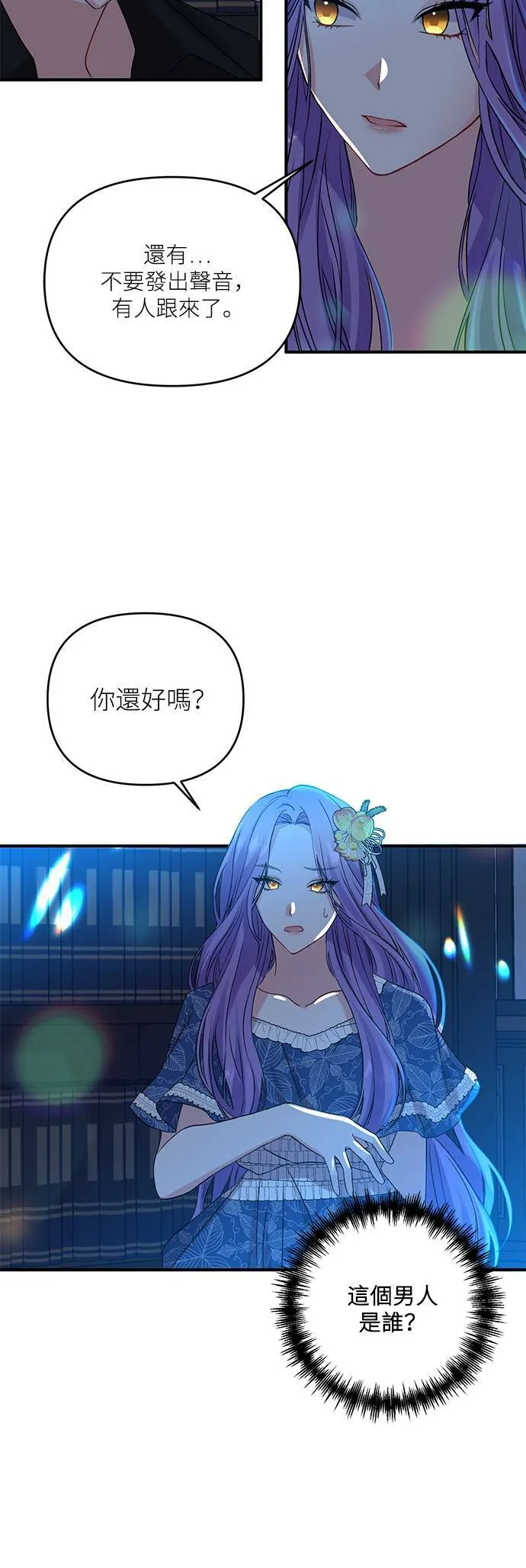 第4话 第24页
