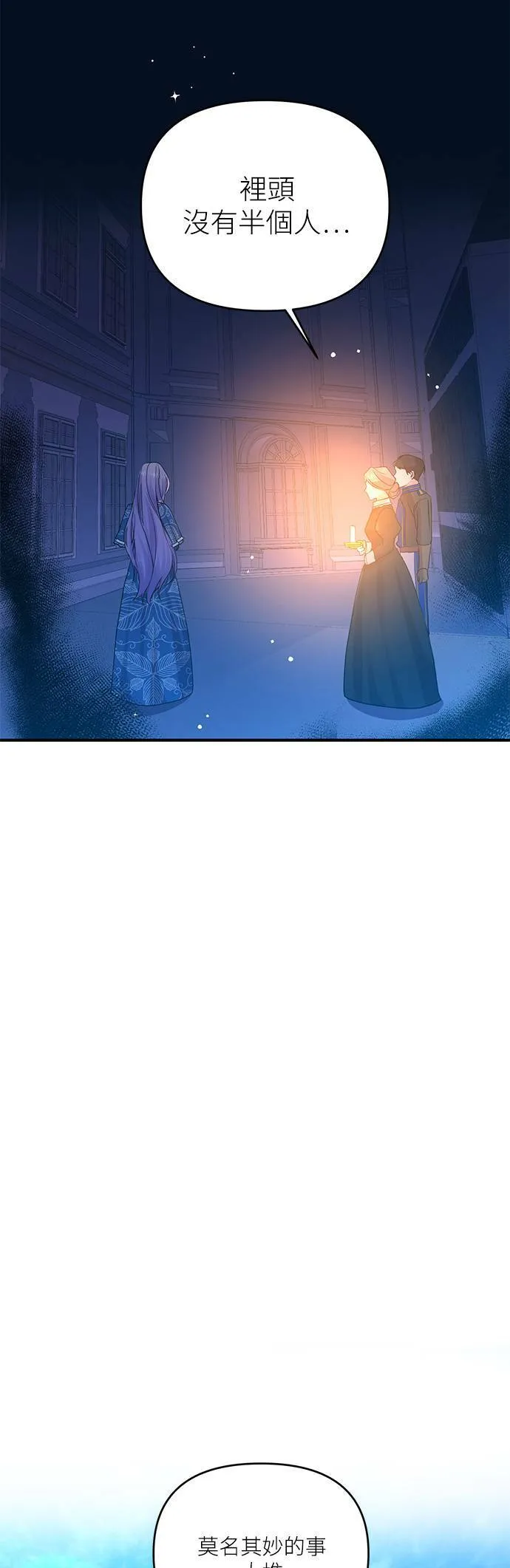 第4话 第34页