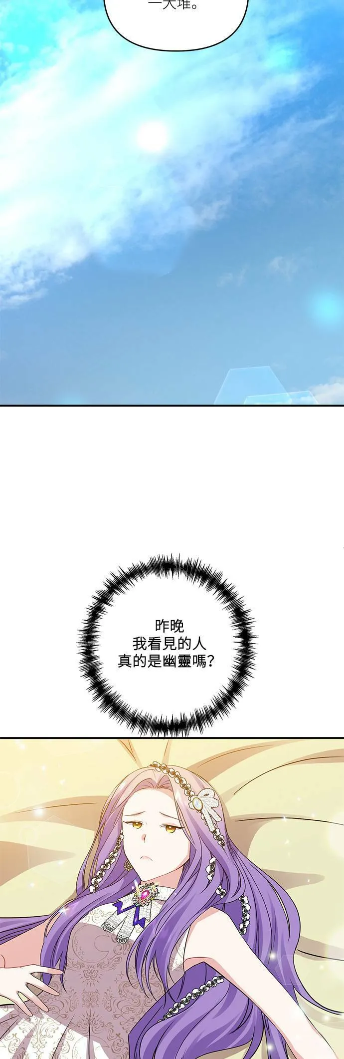 第4话 第35页