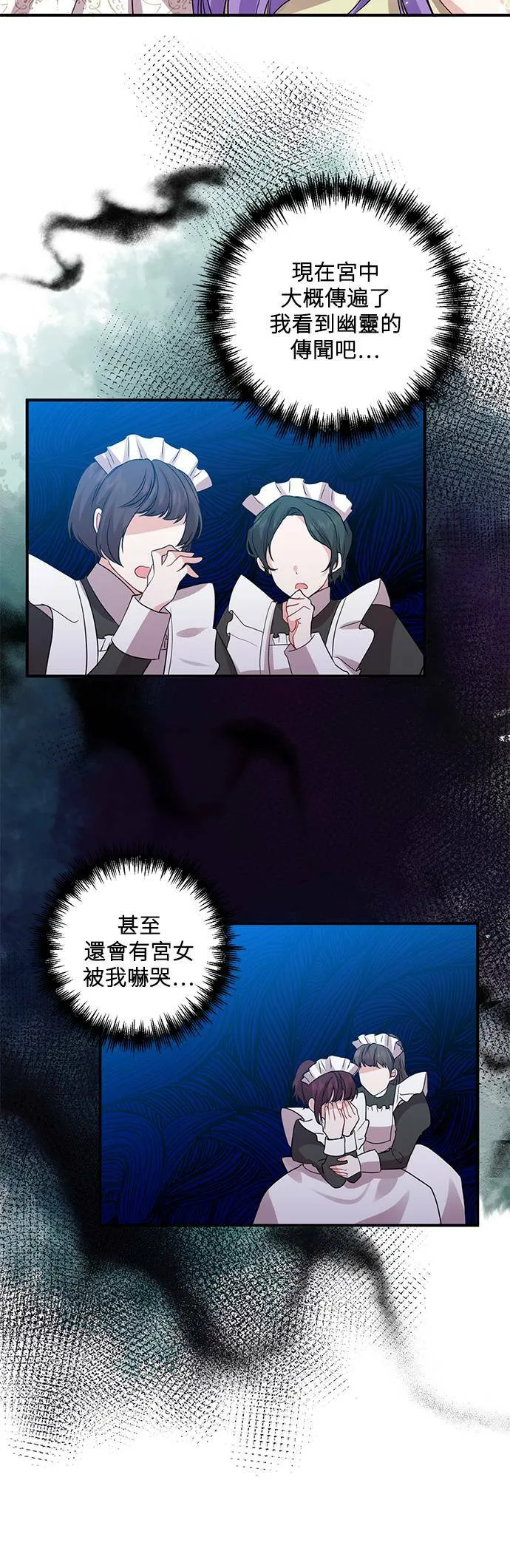 第4话 第36页