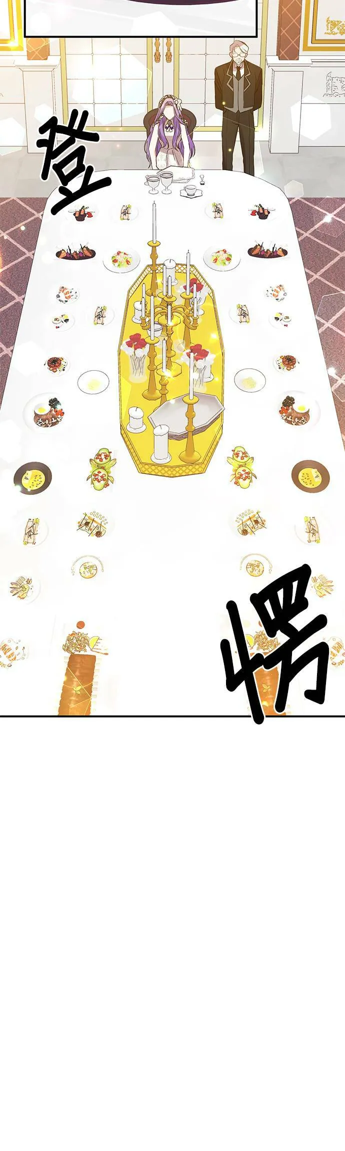 第4话 第40页