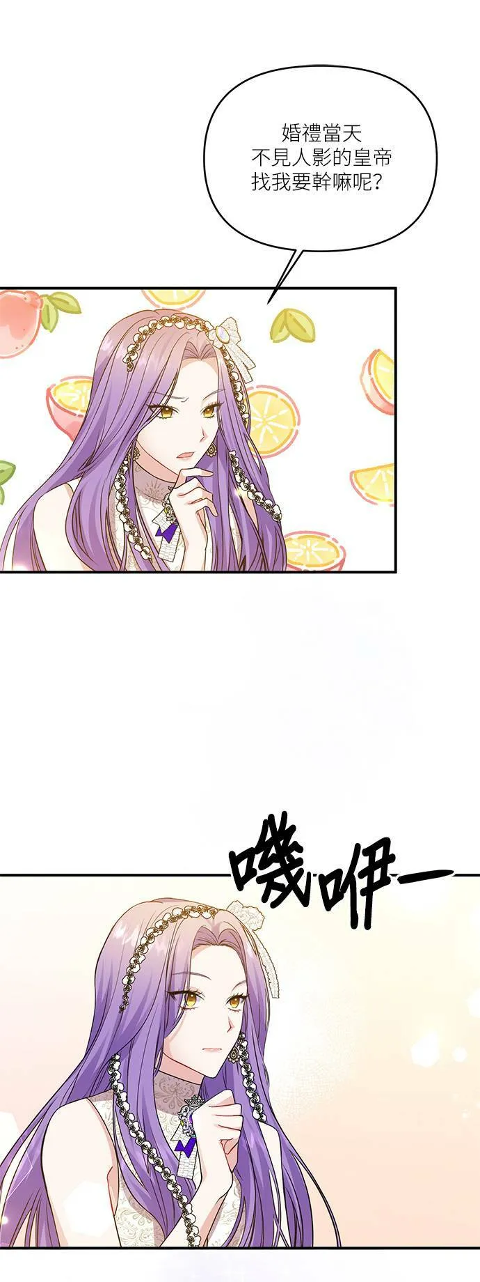 第4话 第41页